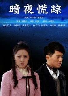 白桃露露-绛珠仙草[25P 1V/281MB]